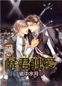 暴君独宠小宫女笔趣阁