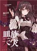 这群玩家明明超强确过分沙雕