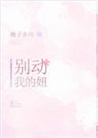 陪年年上王者盘搜搜