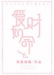 爱财如命是不是成语