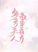 陆太太教夫有方免费阅读全文
