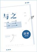 与之二三2实体书
