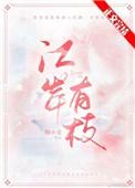 手臂长了红色凸起的红包不痒
