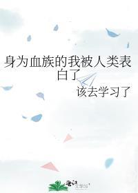 说好的小娇妻呢? 作者·决绝