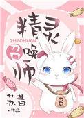 精灵召唤师手机版v1.5.5 安卓版