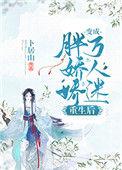 重生后胖喵儿在八零做团宠