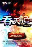 双生武魂