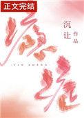 抑郁性瘾症