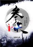 参天中国与艾伯维达成合作