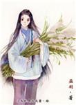 帝昊的平民生活好看吗