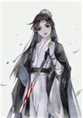 我剑无瑕最新