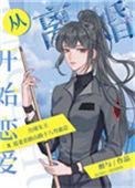 如何让已婚男人离婚和自己在一起