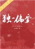 第五本撩错未婚夫