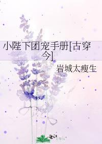陛下小公主