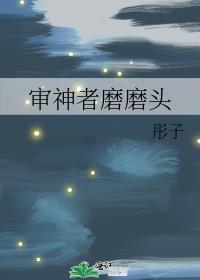 审神者malzo