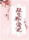替嫁后成了夫君心尖宠(重生)全文阅读