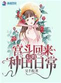 我咸鱼了