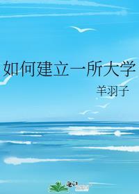 室友它是直男斩