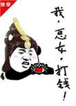 打钱!(快穿)作者四藏