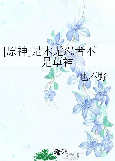 冲喜改命陆尘