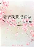 还要嘛