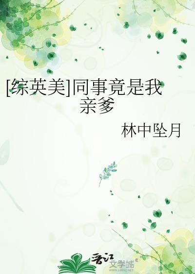 哥谭市系列