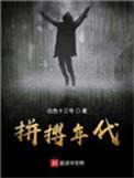 重塑人生三十年