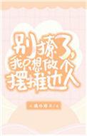我是摆摊小达人