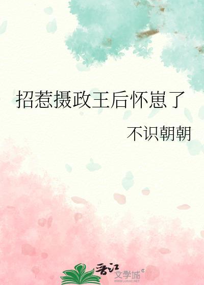 恋爱脑女配觉醒后全文