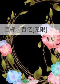 嫁给暴君的男人穿书免费阅读