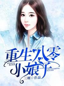 重生八零小妆娘也有点