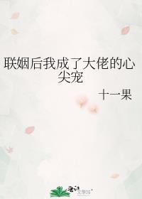 酒厂团宠乱步君晋江