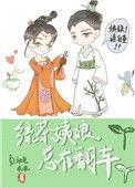 绿茶妹怎么解释