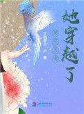 大佬他c位出道了