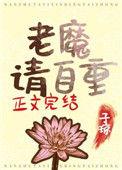 男频主角在攻略我txt格格党