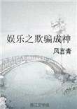 娱乐之神