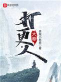大奉打更人许七安有多少女人