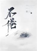 孜孜不倦的意思
