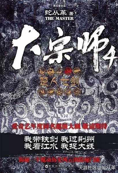 宜昌鬼事大宗师有声