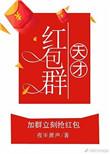学霸使用的app