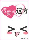 琥珀色像糖在很美的远方