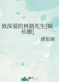 追妻火葬场失败之后原名