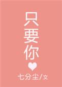 只要你出布