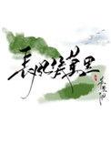 长风几万里的全诗