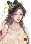尤物大小姐