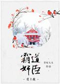 夫君我想要