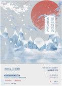 想找男朋友去哪里找