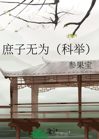 精神病进化手册txt