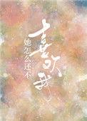她好像不喜欢我了怎么办