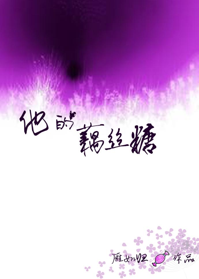 藕丝糖介绍150字